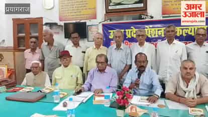 Pensioners to write to the Prime Minister; those who retired before January 31, 2026, should receive the benefits of the Old Pension Scheme.