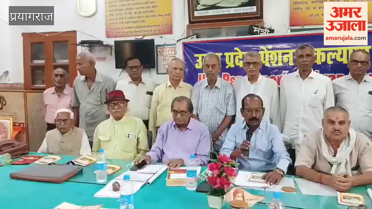 Pensioners to write to the Prime Minister; those who retired before January 31, 2026, should receive the benefits of the Old Pension Scheme.
