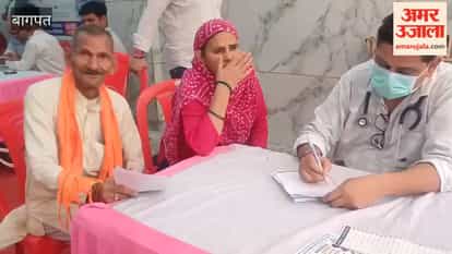 Baghpat: 200 patients examined at free health check-up camp.