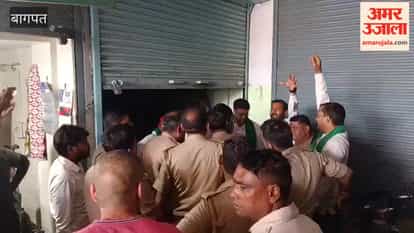 Baghpat: Violent clash between BKU activists and police; police accused of fabricating complaints.