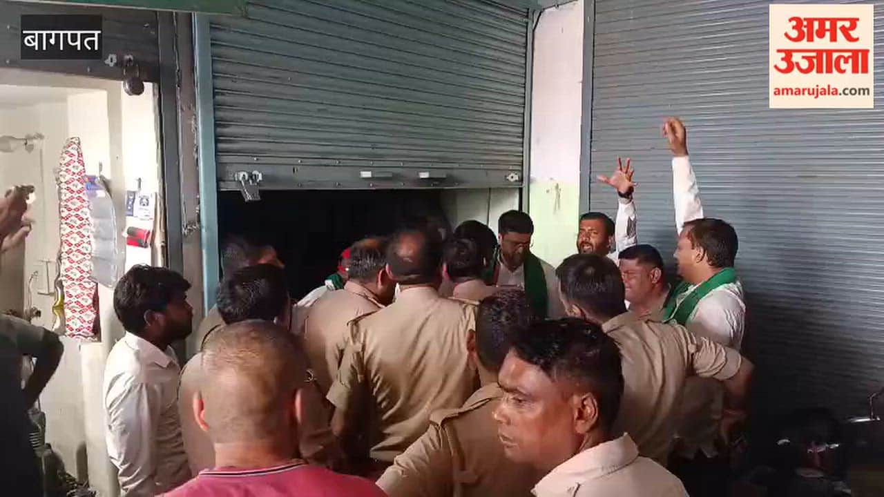 Baghpat: Violent clash between BKU activists and police; police accused of fabricating complaints.