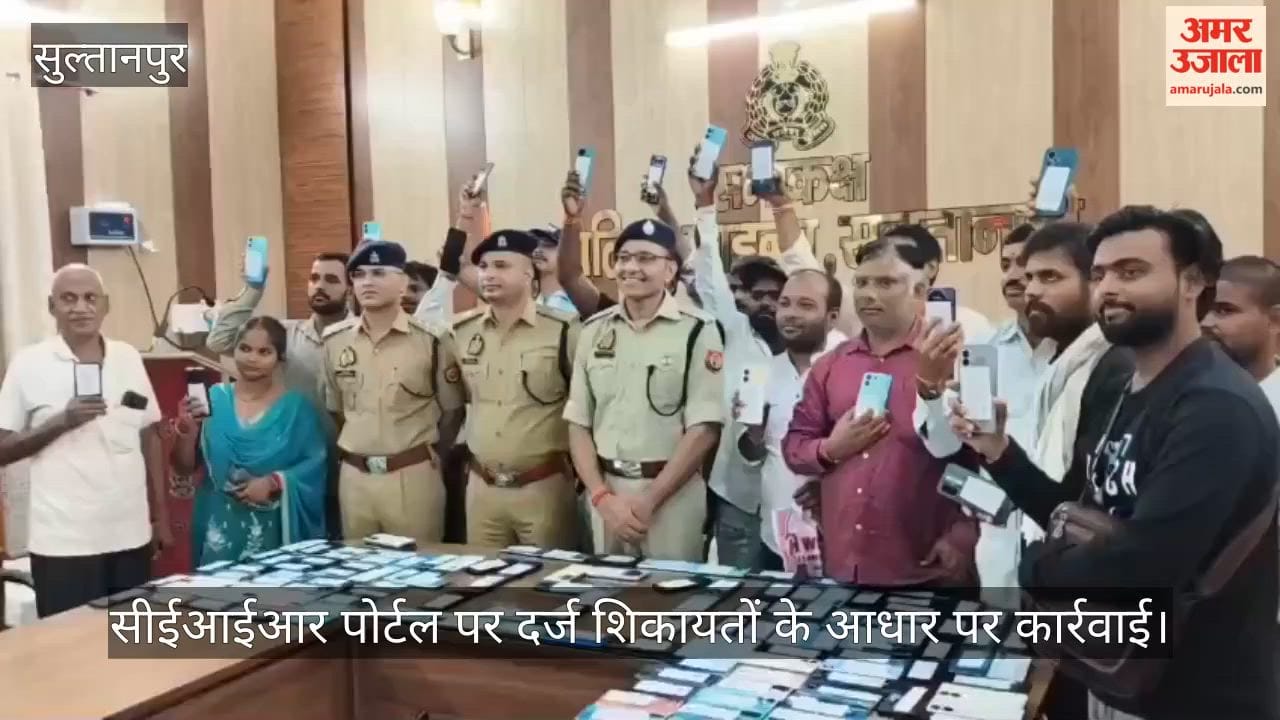 VIDEO: 151 लोगों को मिले गुम हुए मोबाइल, सर्विलांस सेल के प्रयास से मिले 23 लाख रुपये  के मोबाइल
