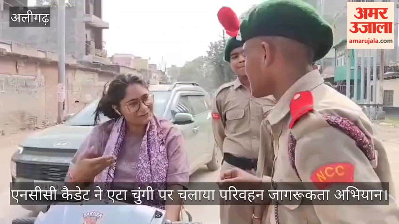 एनसीसी कैडेट ने एटा चुंगी पर चलाया परिवहन जागरूकता अभियान