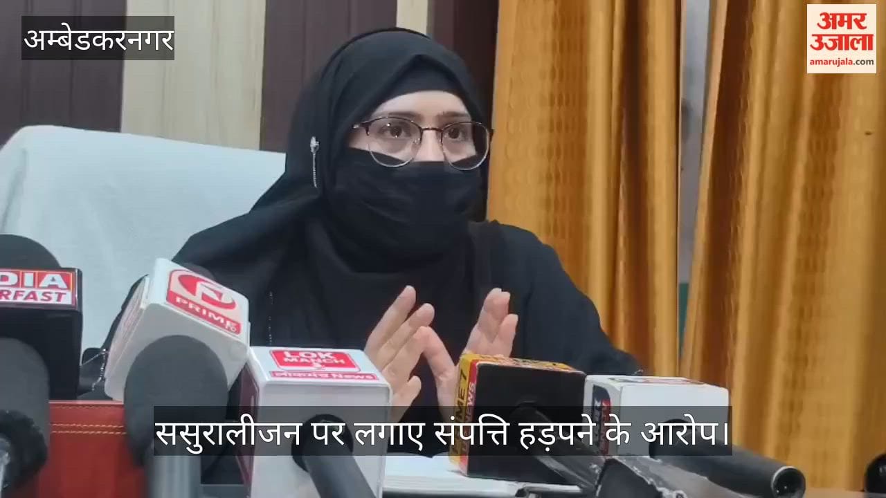 VIDEO: चेयरमैन टांडा ने अपने ससुरालीजन पर लगाए संपत्ति हड़पने के आरोप