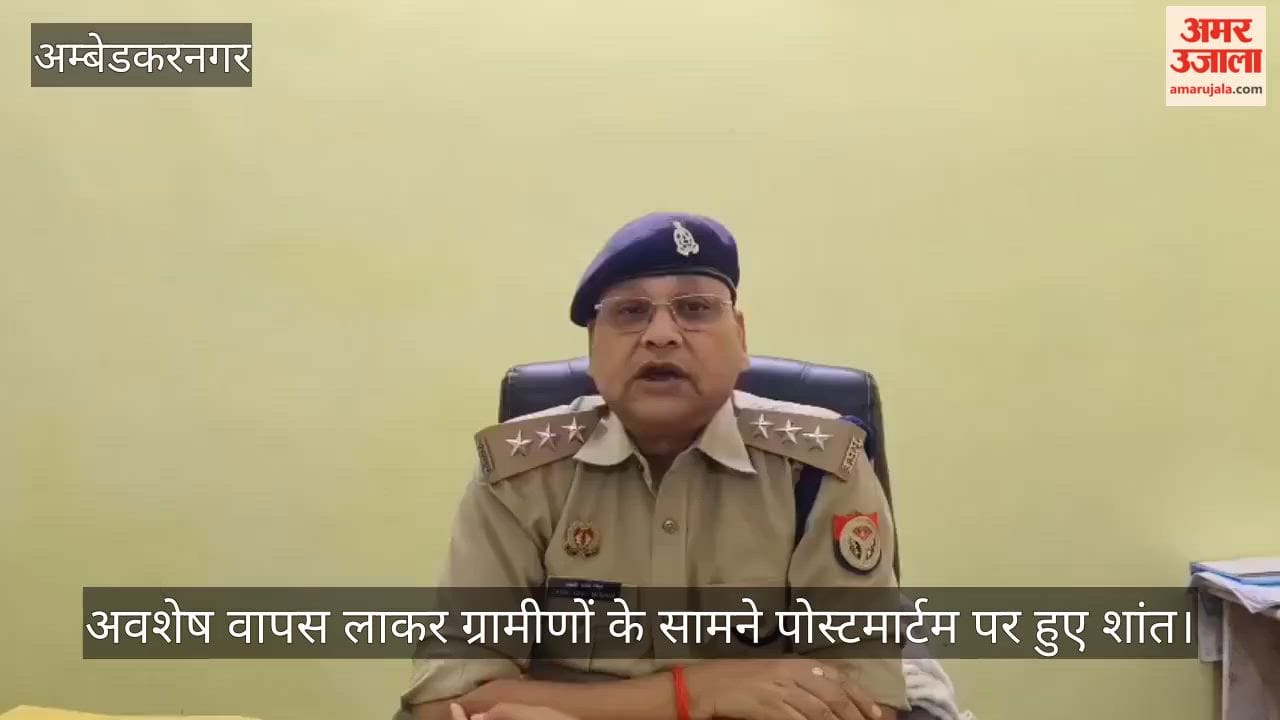VIDEO: बिसुही नदी में मिले प्रतिबंधित पशु के अवशेष, पुलिस व ग्रामीणोंमें नोकझोंक