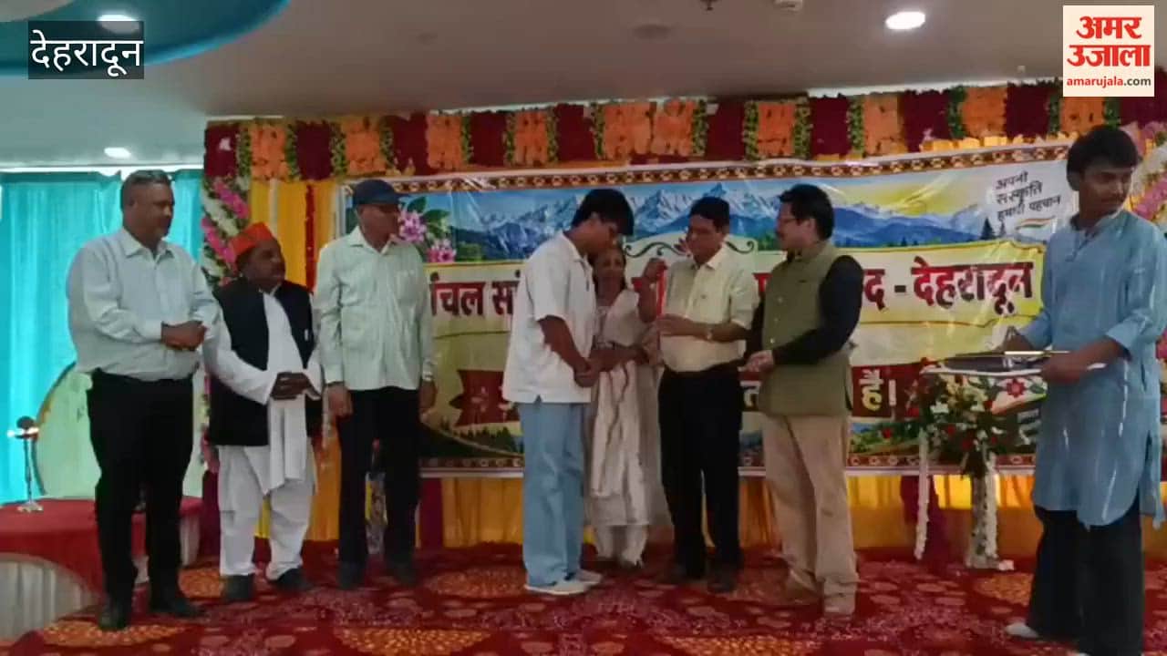 Dehradun: Kurmanchal Cultural and Welfare Council honored meritorious students