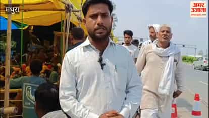 Farmers protest demanding the reopening of Chhata Sugar Mill