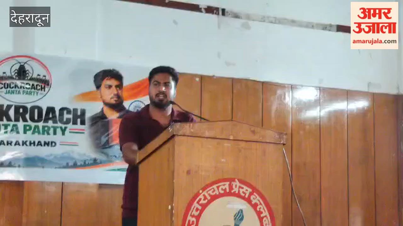 Dehradun: Shreshth Singh Kheda of the Cockroach Janata Party held a press conference.