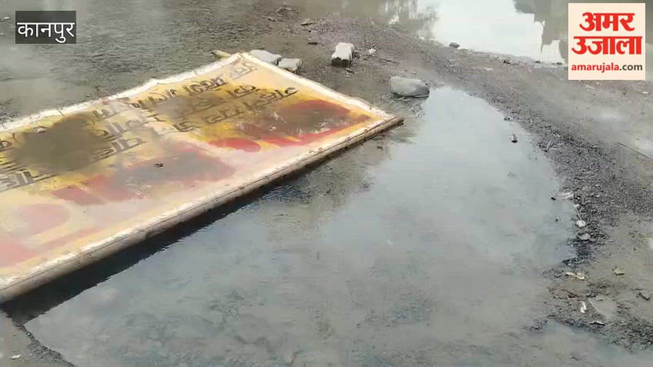 Kanpur: Water Pipeline Bursts; Lakhs of Litres of Water Going to Waste