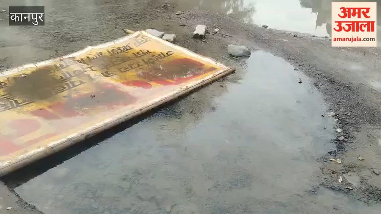 Kanpur: Water Pipeline Bursts; Lakhs of Litres of Water Going to Waste