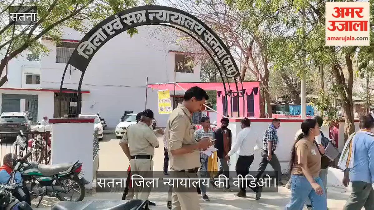 सतना में न्यायालय का फैसला: नाबालिग से कुकर्म के दोषी को आजीवन कारावास, 2 लाख रुपये का मुआवजा भी देना होगा