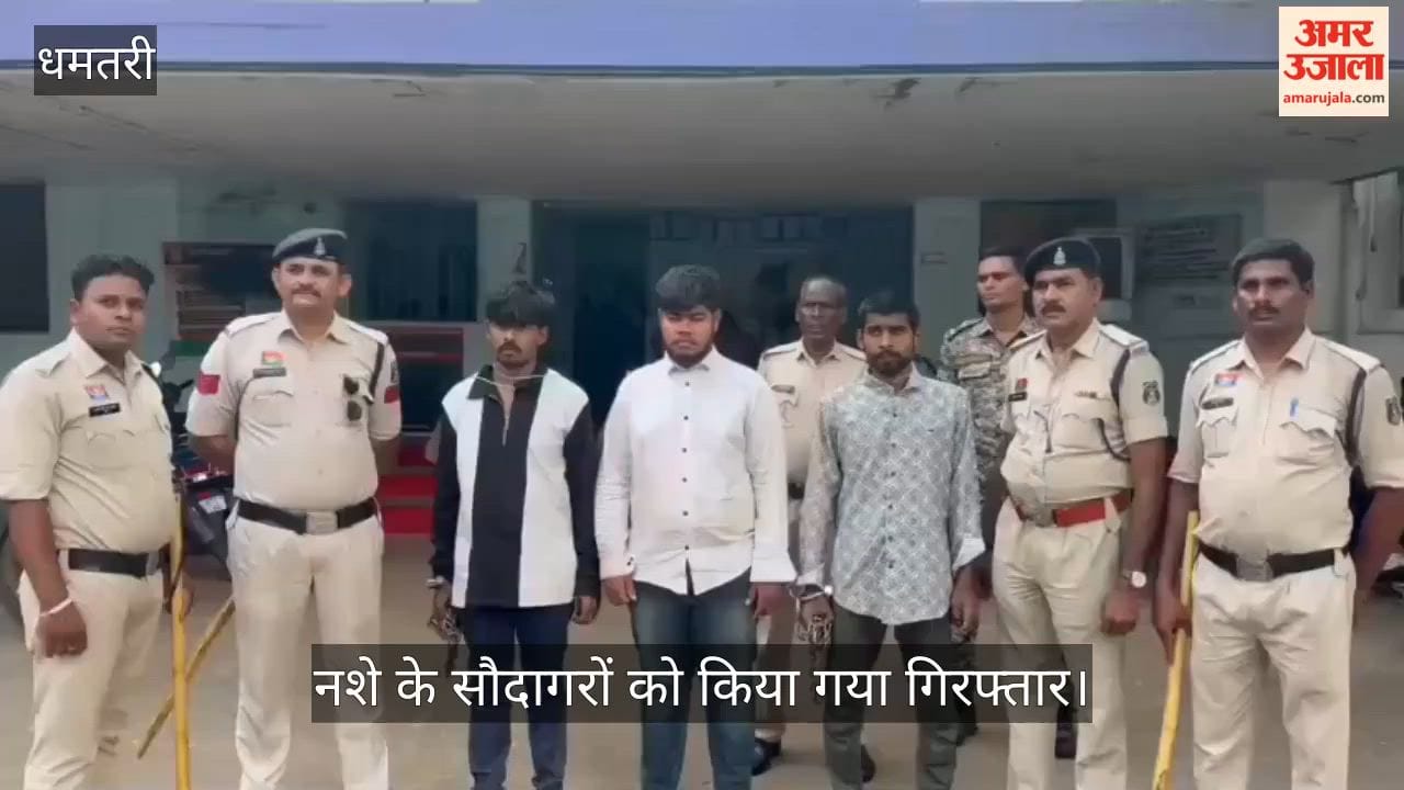 Major crackdown by Dhamtari police against drug peddlers; three accused arrested with heroin