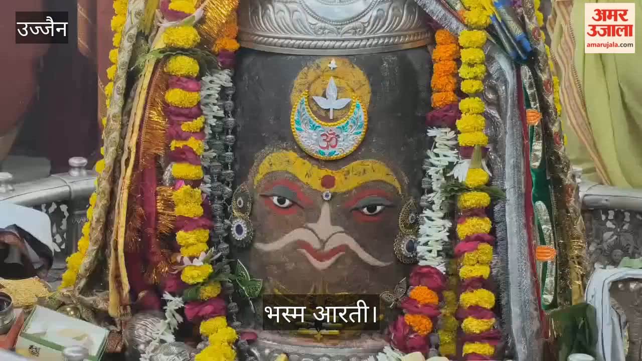 Baba Mahakal Adorned with Tripund, Tilak, Crescent Moon, and Om Using Sandalwood and Kumkum
