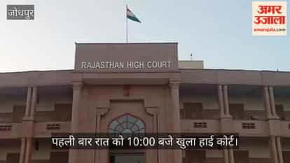 bikaner mayor election congress councillor maqsood ahmed rajasthan high court relief police notice
