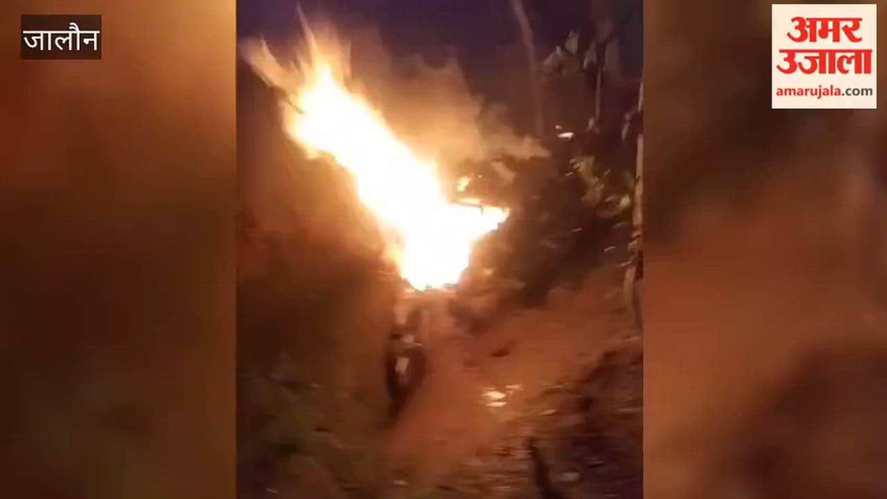 Jalaun: Motorcycle parked outside house catches fire at night