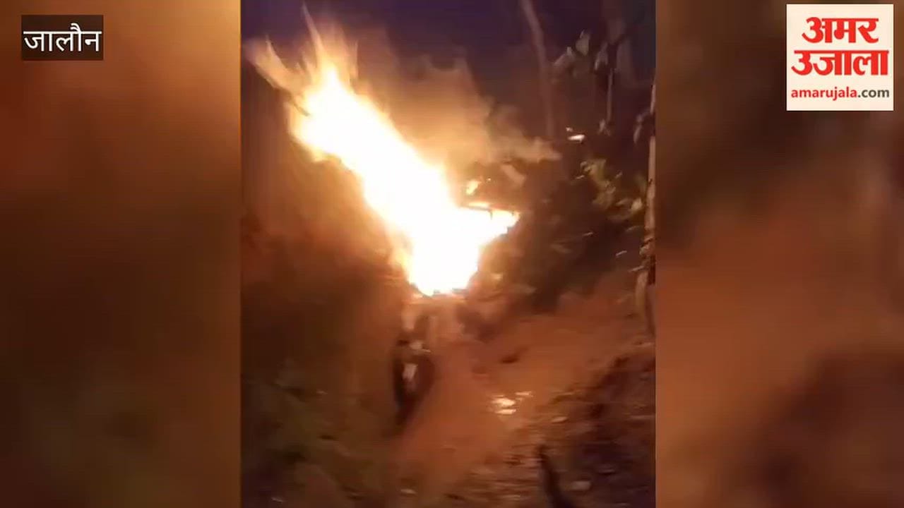 Jalaun: Motorcycle parked outside house catches fire at night