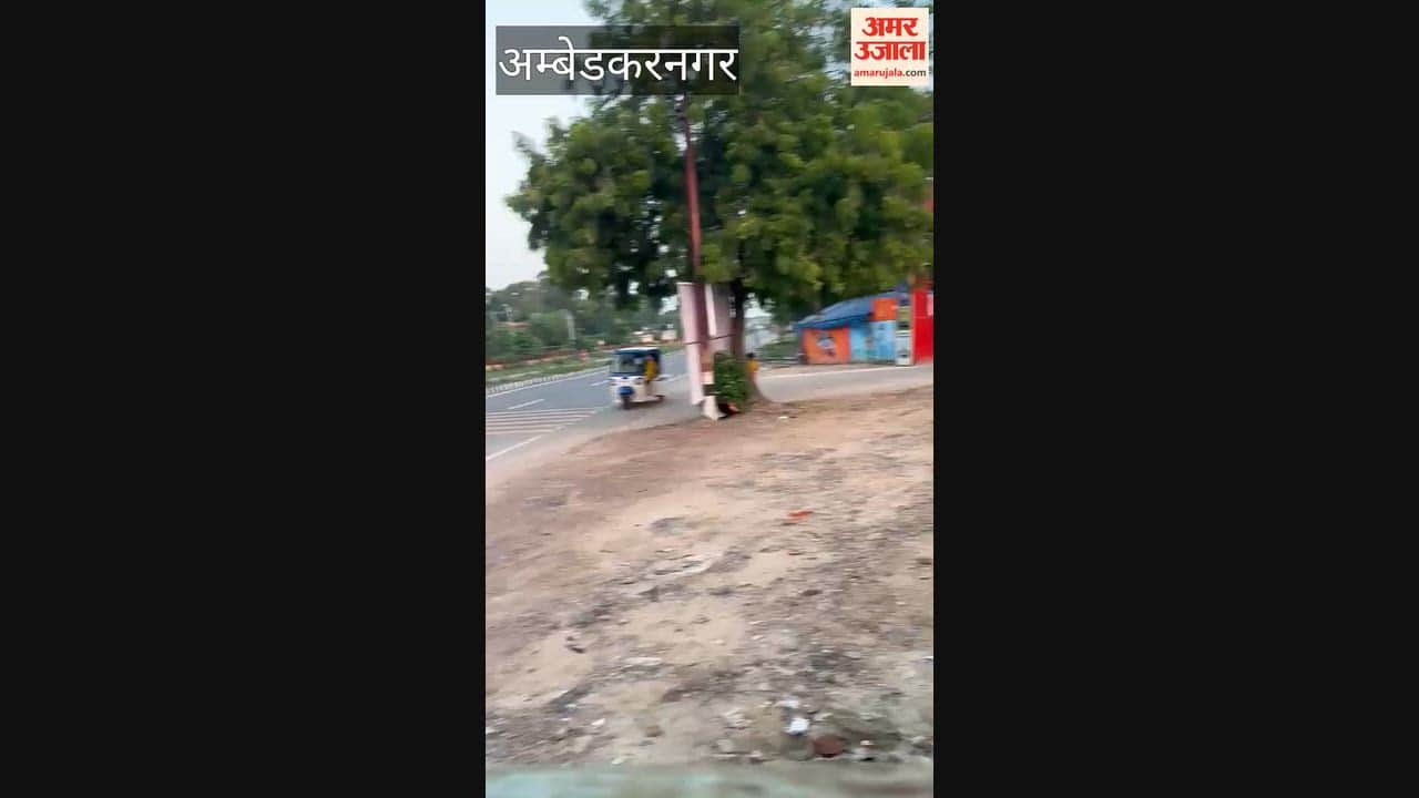 अंबेडकरनगर में लगाए गए अखिलेश यादव के विवादित पोस्टर, सपा कार्यकर्ताओं ने उतारे
