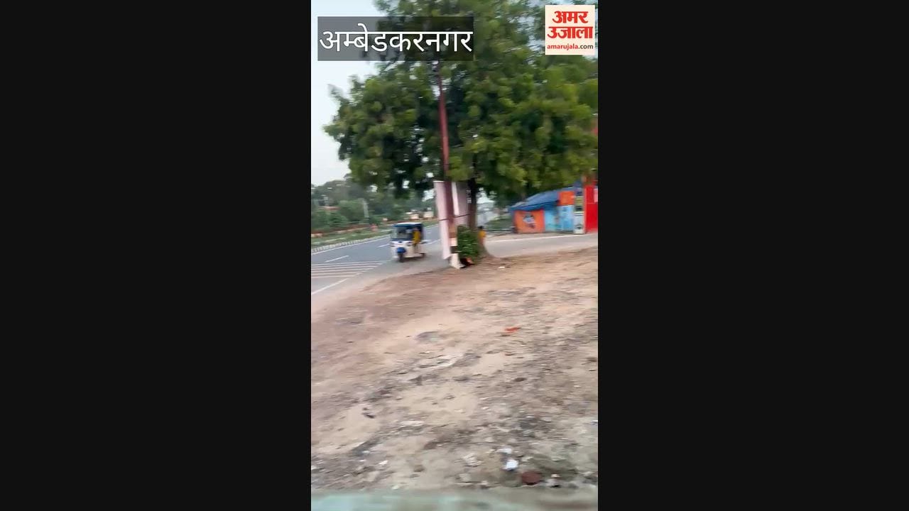 अंबेडकरनगर में लगाए गए अखिलेश यादव के विवादित पोस्टर, सपा कार्यकर्ताओं ने उतारे