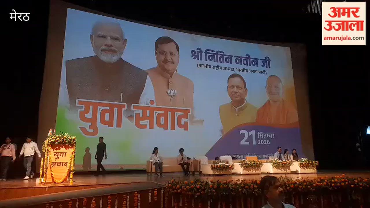 Meerut: Students Participate in Yuva Samvad at Subharti University