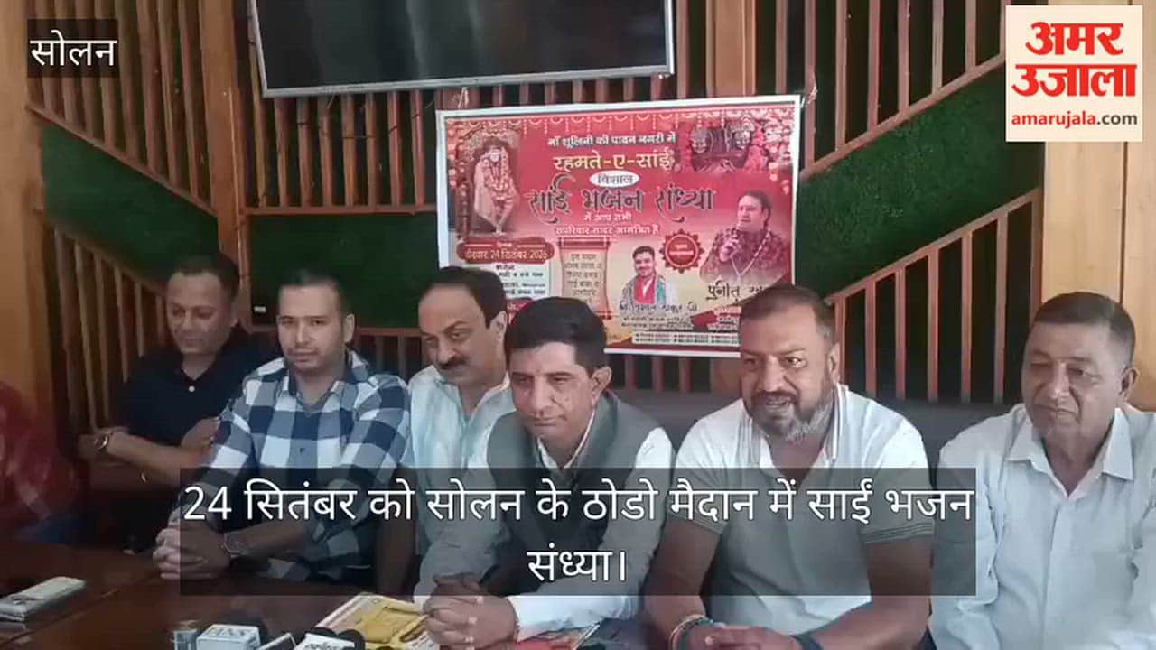 solan sai bhajan sandhya september 24 thodo ground puneet khurana vishal