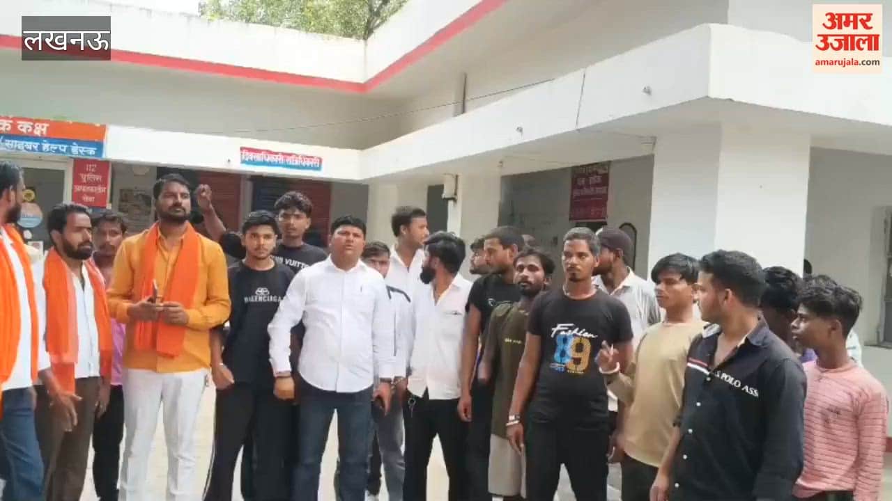 लखनऊ में हिंदू युवा वाहिनी और बजरंग दल के कार्यकर्ताओं ने इटौंजा थाने पर किया प्रदर्शन