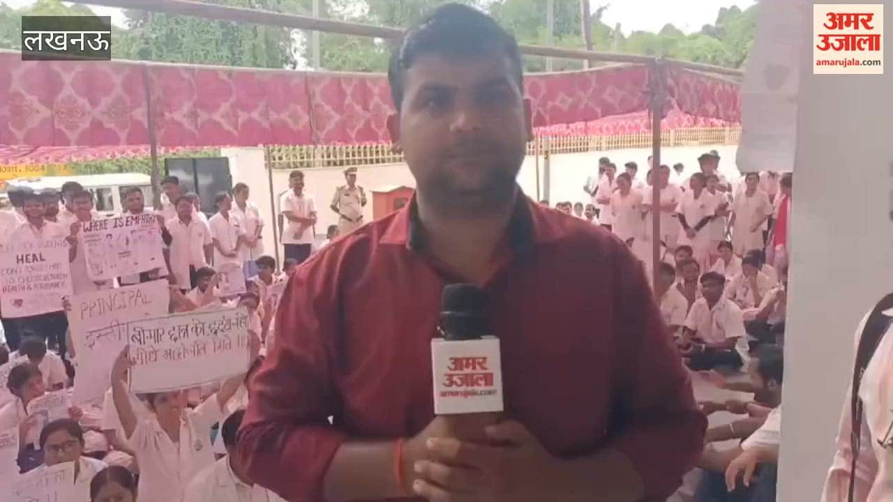 लखनऊ में नर्सिंग छात्रा की मौत से छात्र-छात्राएं आक्रशित, प्रदर्शन कर मांगा डीन का इस्तीफा
