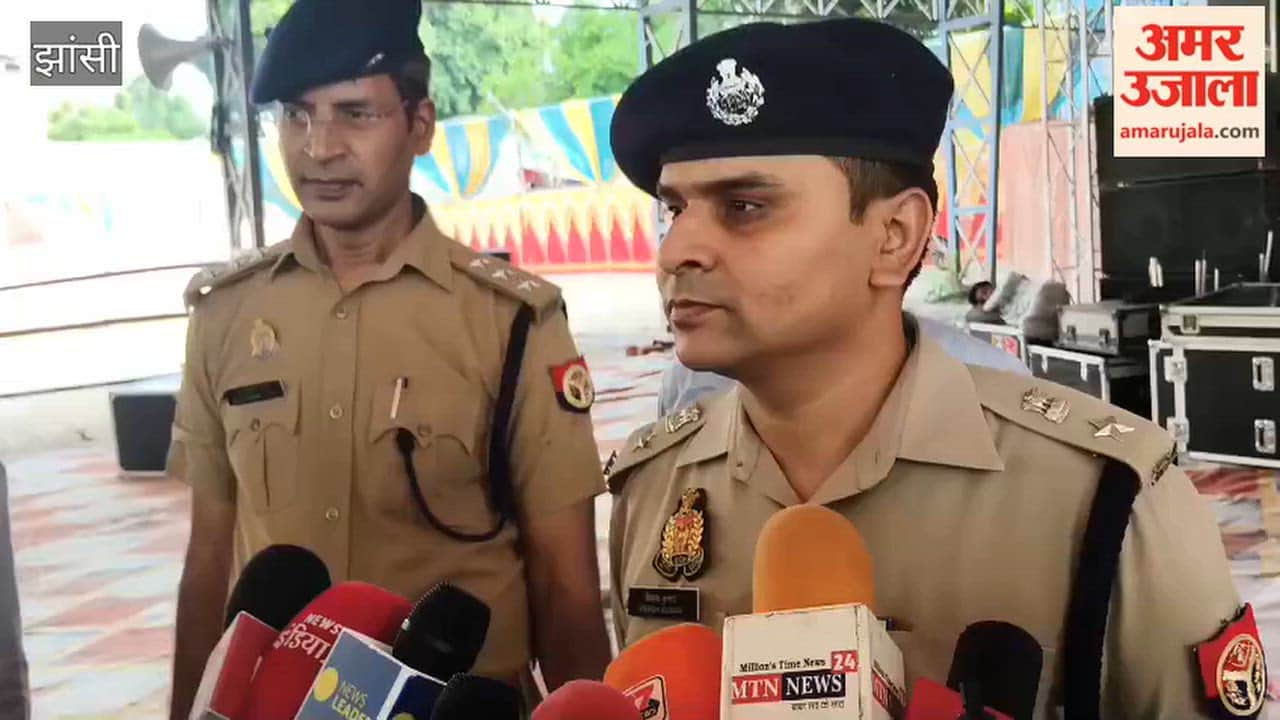 Mau-Ranipur Jalvihar Festival: SSP Vikas Kumar providing details regarding security arrangements.