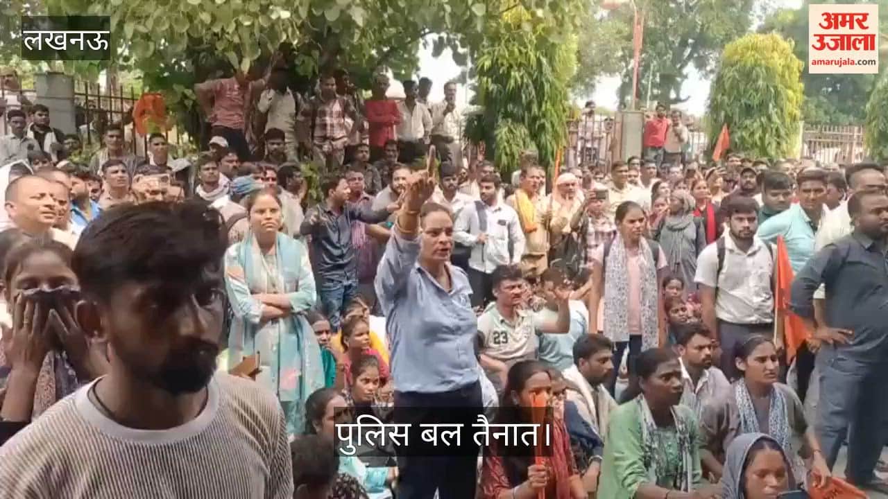 Video: रोडवेज कर्मचारी संघ का परिवहन निगम मुख्यालय पर प्रदर्शन, पुलिस बल तैनात
