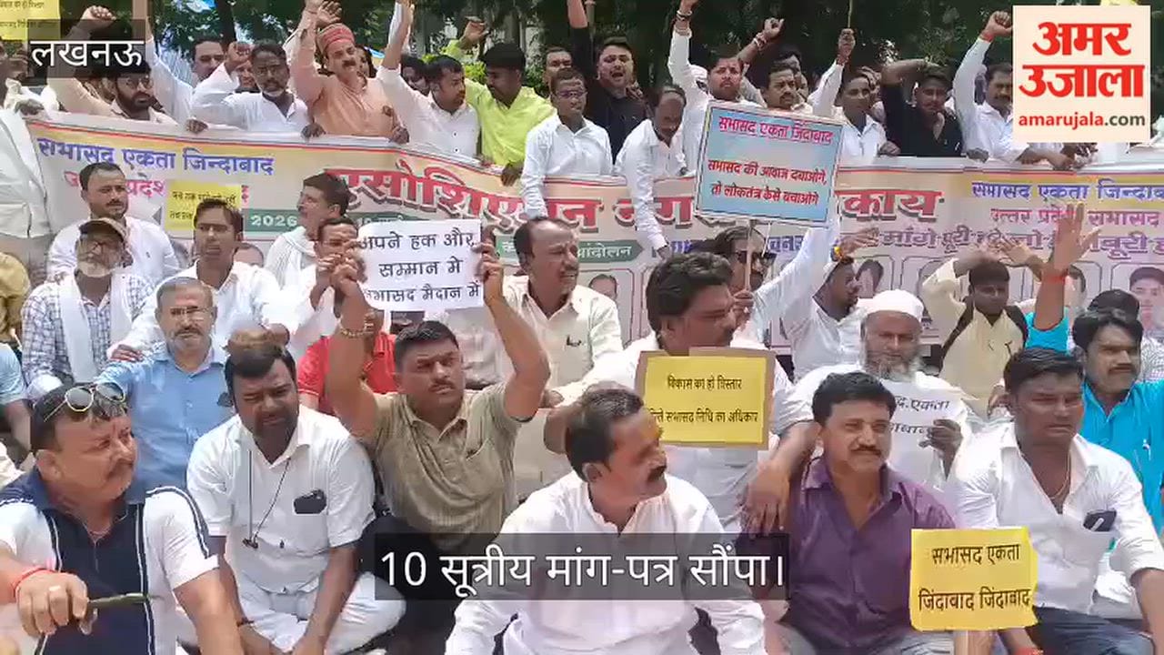 Video: अधिकारों और वित्तीय सशक्तिकरण की मांग को लेकर सभासदों का प्रदर्शन, 10 सूत्रीय मांग-पत्र सौंपा