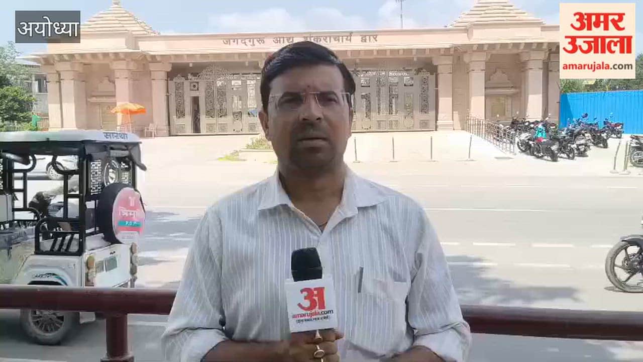 राम मंदिर ट्रस्ट के नए सीईओ जितेंद्र मिश्रा पहुंचे अयोध्या
