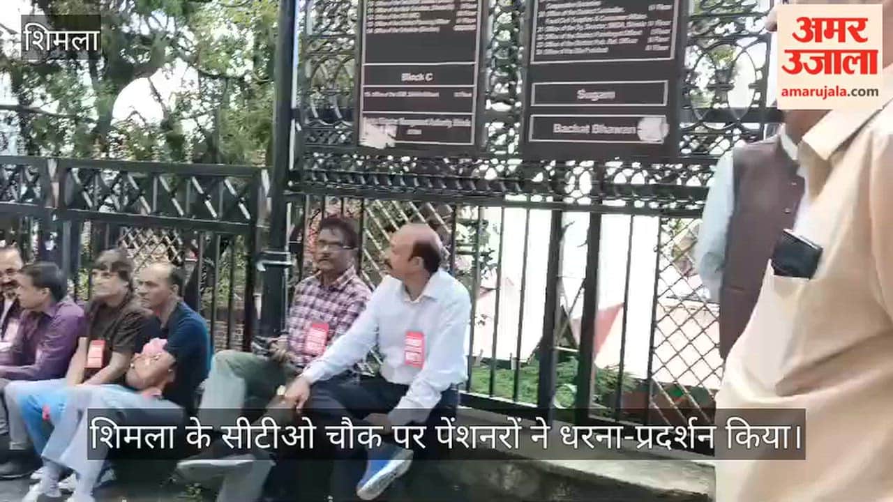 shimla-pensioners-protest-against-central-government-pension-policy-cto-chowk