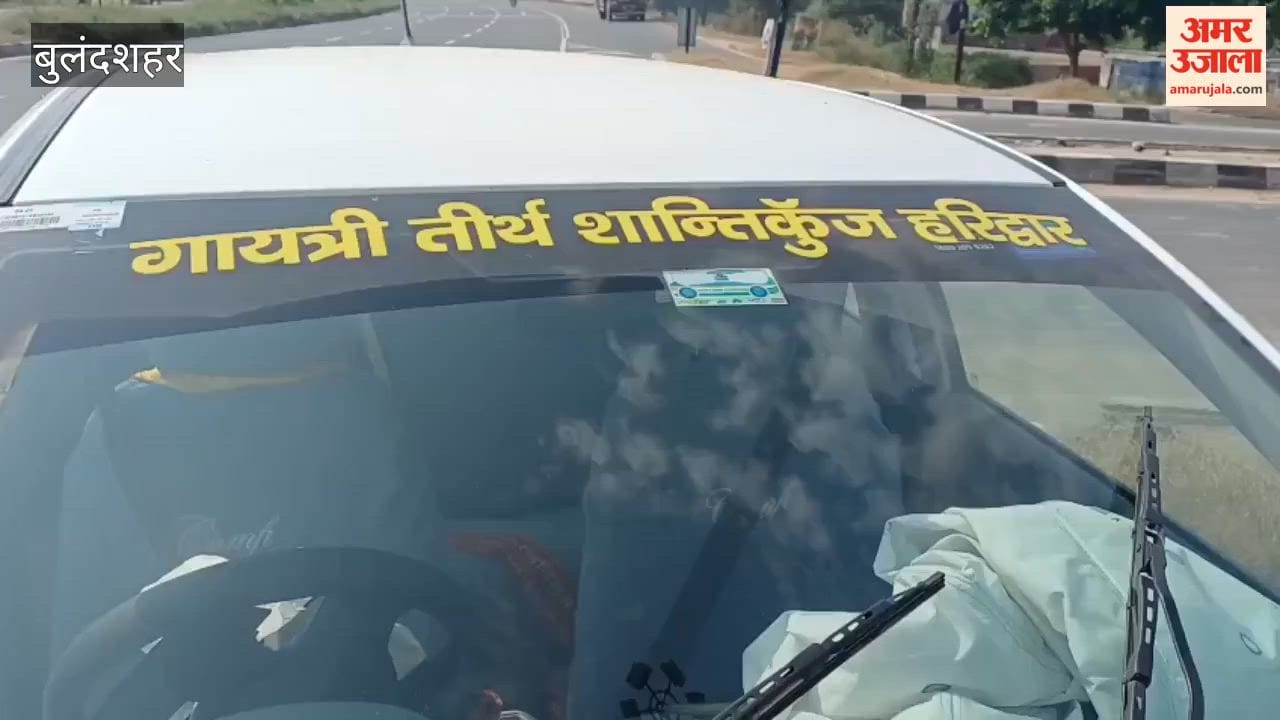 Six people injured in a collision between two cars in Bulandshahr