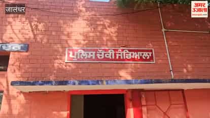 Large consignment of illegal weapons seized in Jalandhar; three arrested, including YouTuber Mani Shauka