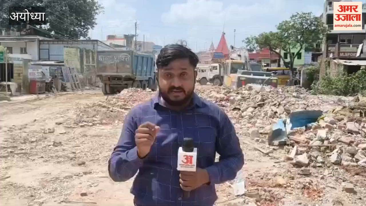अयोध्या में परिक्रमा मार्ग चौड़ीकरण पर भाजपा महिला मोर्चा ने जताई नाराजगी