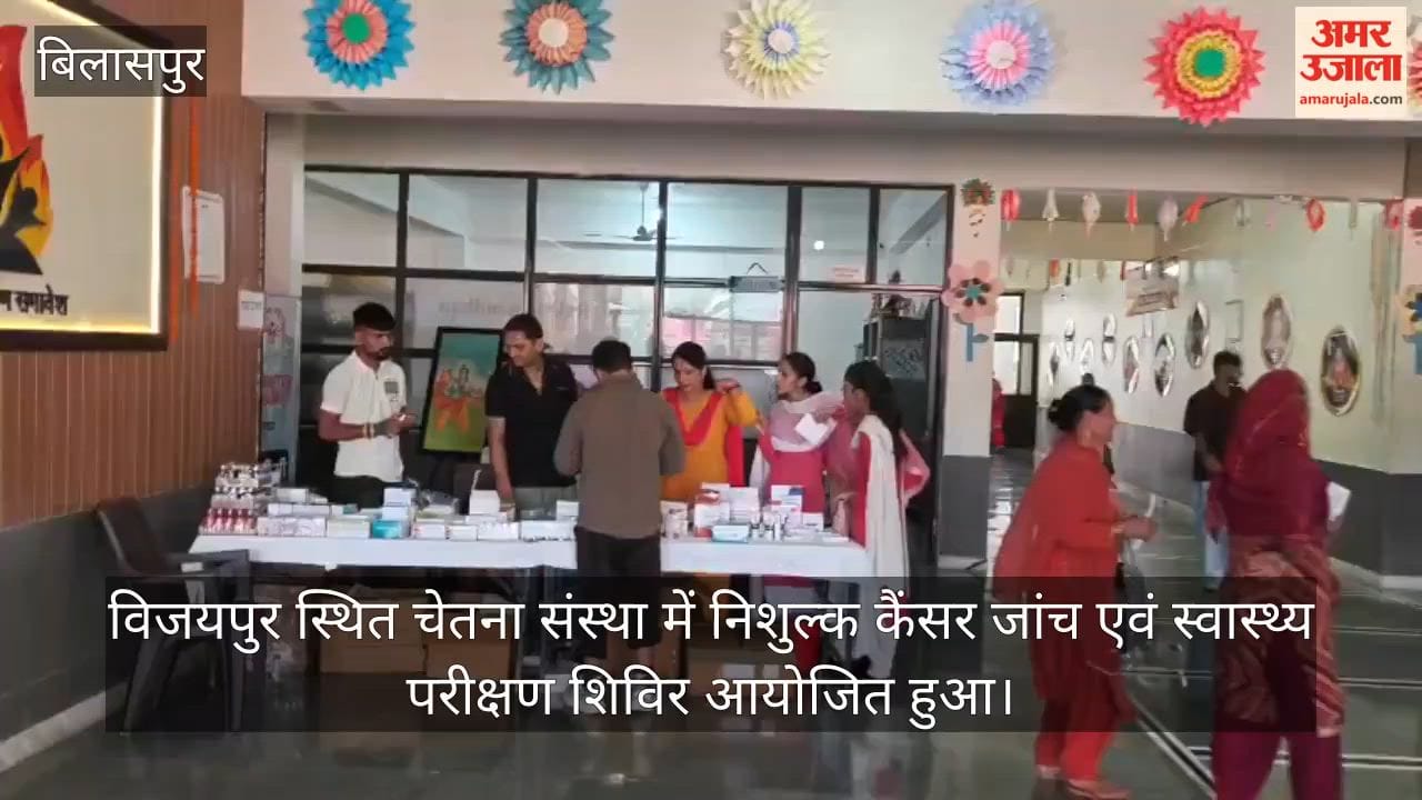free cancer screening health camp vijaypur bilaspur 352 people tested