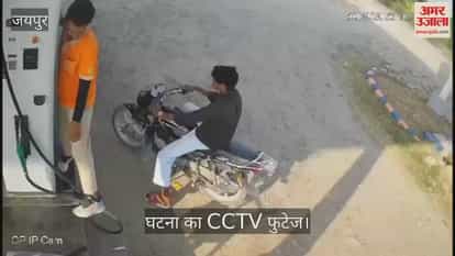 Alleged Attempt to Run Over Youth With Tractor at Petrol Pump in Dudu, CCTV Footage Goes Viral