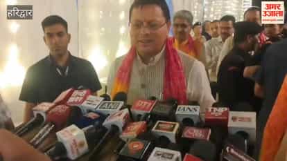 Haridwar:Satpal Maharaj's 75th birthday celebrated with great fanfare in Haridwar; Governor and CM also attended