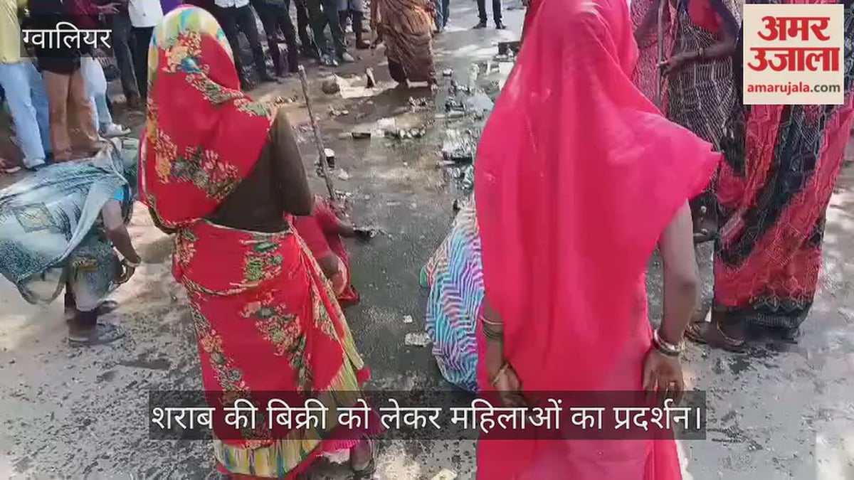 शराब दुकान के विरोध में उतरीं महिलाएं: लाड़ली बहना योजना की राशि लेने से भी इनकार, बोलीं- परिवार हो रहे बर्बाद