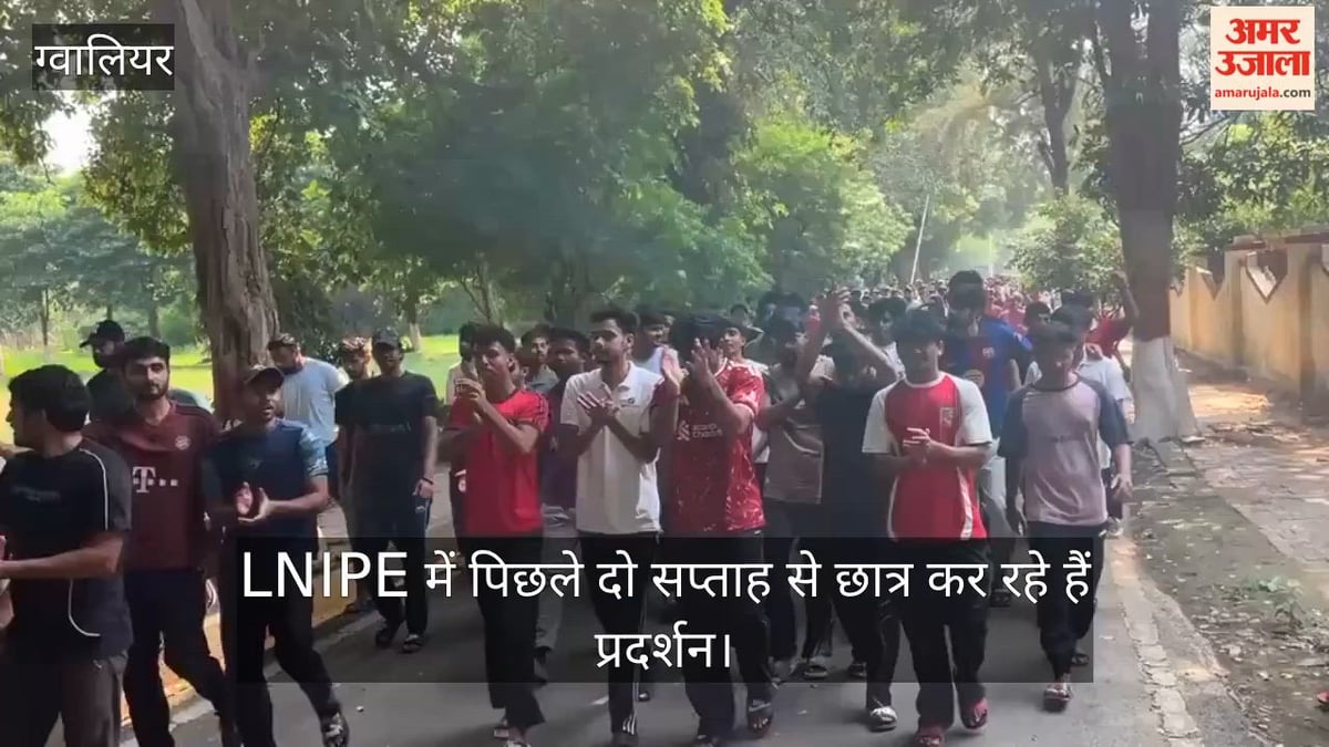 ग्वालियर: LNIPE में 14वें दिन भी छात्रों का आंदोलन जारी, 6 सूत्री मांगों को लेकर अनिश्चितकालीन भूख हड़ताल शुरू