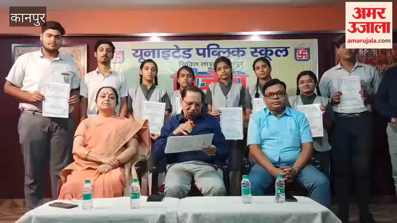 Kanpur: United Public School Students Win International Award