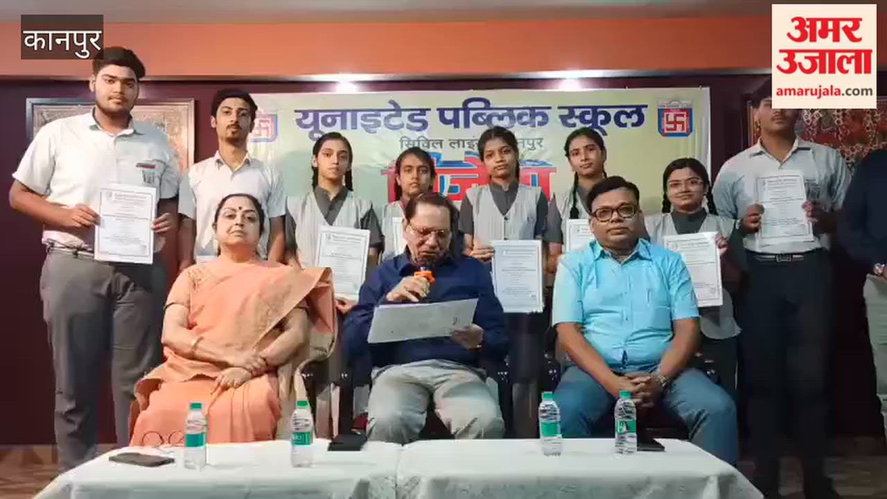 Kanpur: United Public School Students Win International Award
