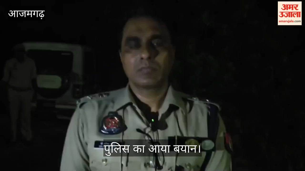 Homeowner clashes with priests during puja three people shot in azamgarh