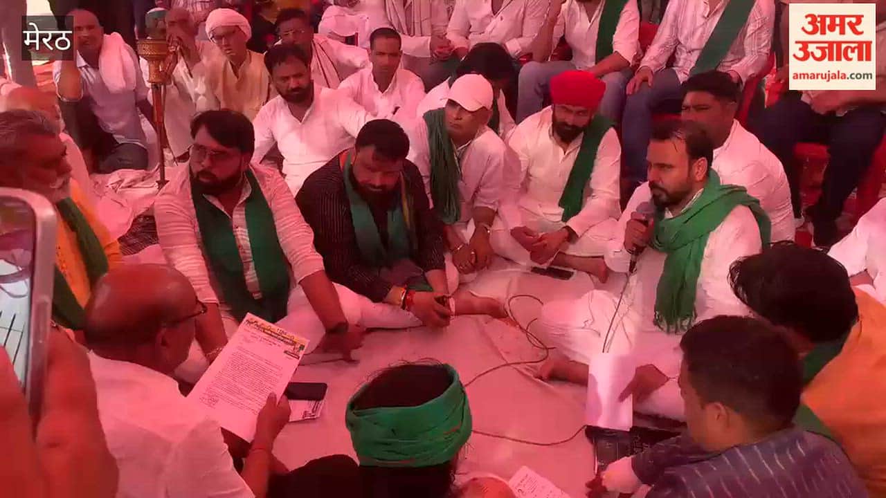 Meerut: Kisan Mazdoor Sangharsh Morcha held a panchayat in Sushant City and submitted a memorandum to the SDM.
