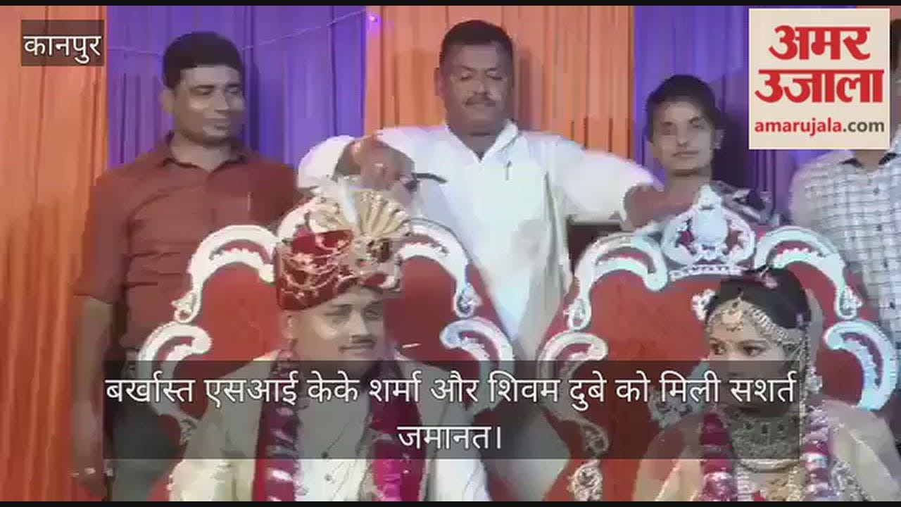 Kanpur KK Sharmas video with Vikas Dubey had gone viral