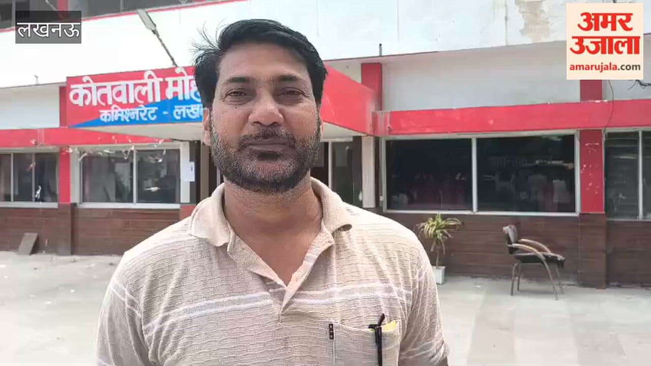 लखनऊ में बुजुर्ग महिला की पीट-पीटकर हत्या, अर्धनग्न हालत में झाड़ियों में मिला शव
