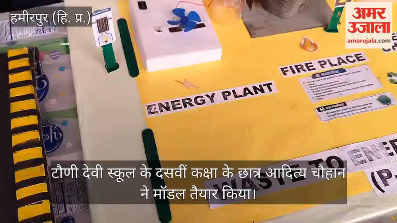 hamirpur tauni devi school student dry waste to energy model electricity chalk