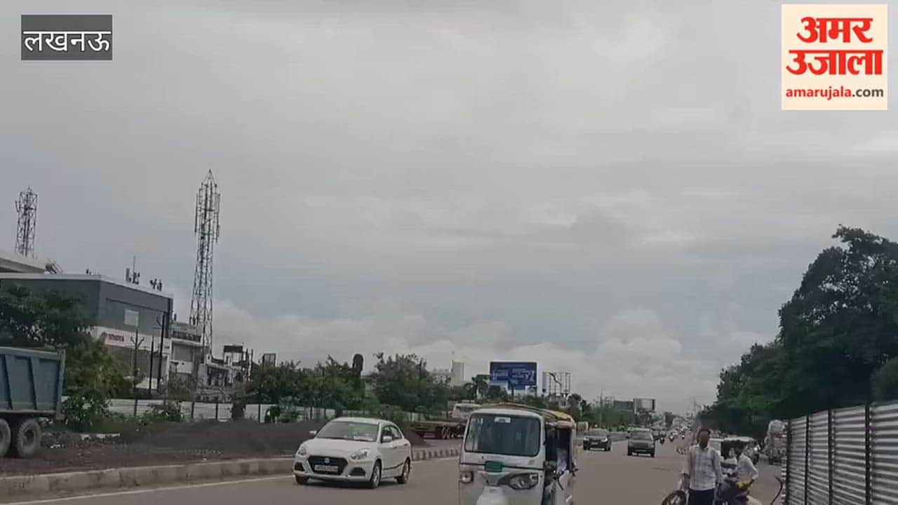 लखनऊ में बादलों की आवाजाही जारी, कभी धूप कभी छांव का मौसम बना