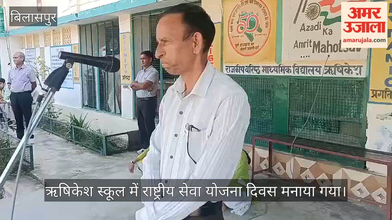 rishikesh school bilaspur national service scheme day nss celebration