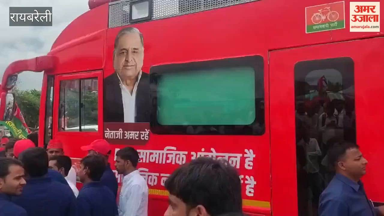 SP chief Akhilesh Yadav Samajwadi Rath reaches Raebareli