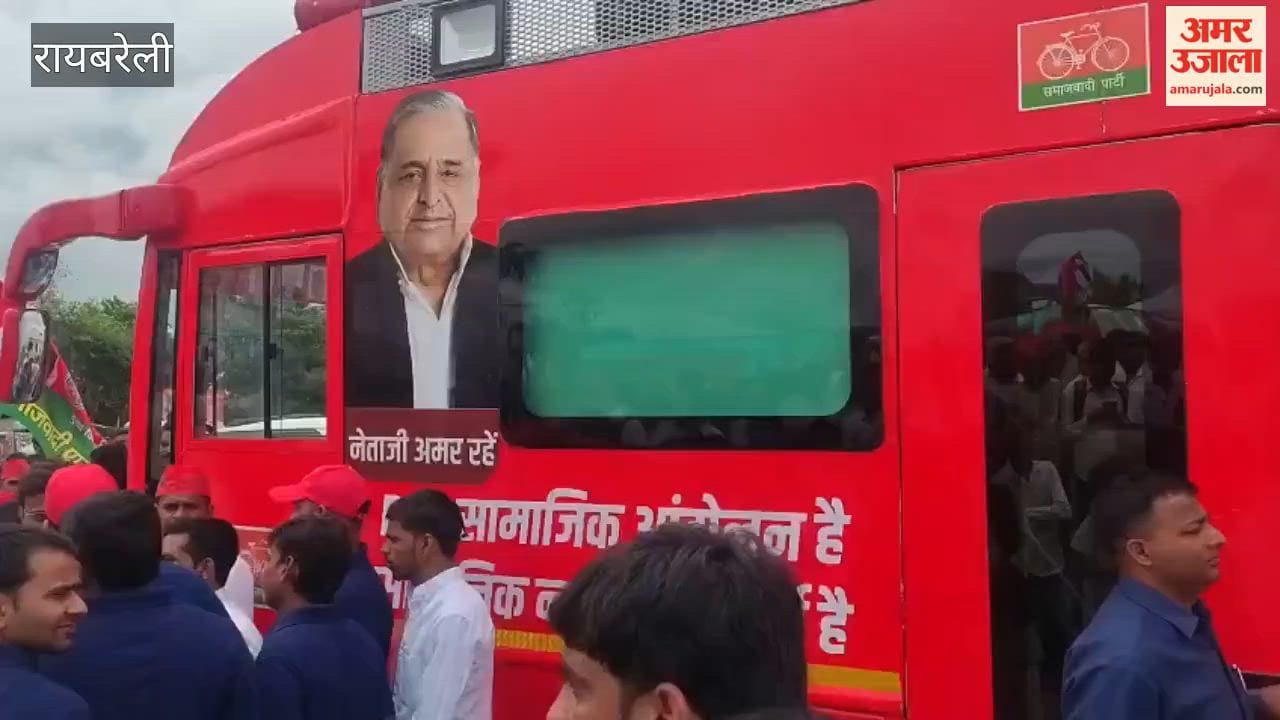 SP chief Akhilesh Yadav Samajwadi Rath reaches Raebareli
